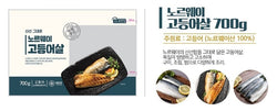 NORWEGIAN MACKEREL 700GM(노르웨이 고등어살700GM)