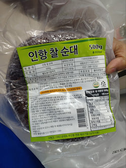 D-INHYANG CHAL SUNDAE 500G(인항찰순대 500g)