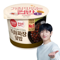 CJ JJAJANG RICE BOWL281GM(햇반/컵반직화짜장덮밥281G)