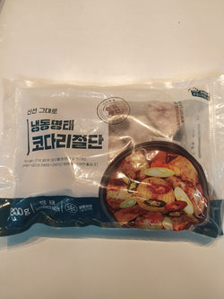 D-CUTTED POLLOCK 800gms  (코다리 절단)