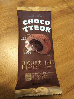 MOCHI CHOCO 40g (모찌 초코)