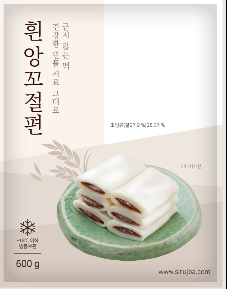 SIRUJOA WHITE JEOLPYEON 600GM(굳지않는 흰 앙꼬절편 '팥앙금) 600g