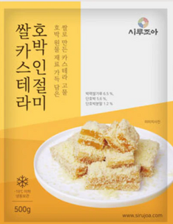 D-SIRUJOA RICE CASTELLA PUMKIN INJEOLMI 500GM(쌀카스테라 단호박인절미 500g)