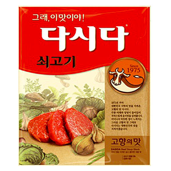 BEEF DASIDA POWDER_1KG (백설 쇠고기 다시다 1KG)