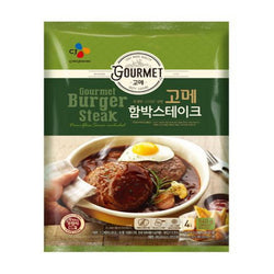 GOURMET HAMBURG STEAK 540G (E)CJ제일제당 고메함박스테이크 540G/냉동)